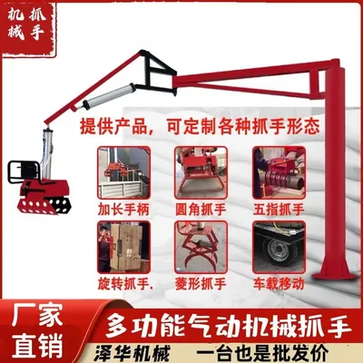 南浔区雄克卡盘爪schunk机械抓手303542PZN-plus 100-1-IS汰慷秒报价