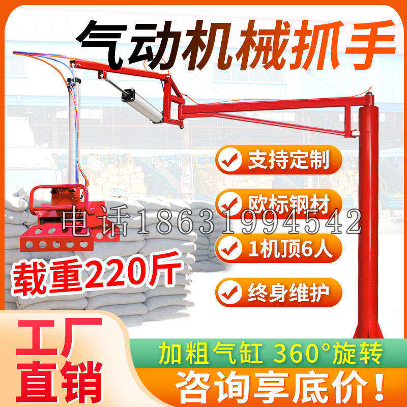 南浔区凯富 Jupiter木星电动液压机械臂制作 主从机器人机械抓手
